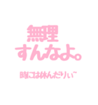 日常で使える！すたんぷ！（個別スタンプ：19）