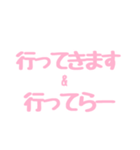日常で使える！すたんぷ！（個別スタンプ：20）