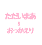 日常で使える！すたんぷ！（個別スタンプ：21）