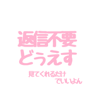 日常で使える！すたんぷ！（個別スタンプ：22）