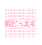 日常で使える！すたんぷ！（個別スタンプ：23）