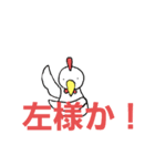とりにわ（個別スタンプ：1）