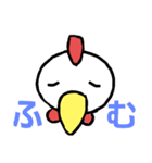 とりにわ（個別スタンプ：2）