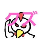 とりにわ（個別スタンプ：4）