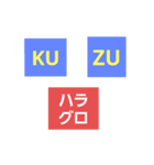 とりにわ（個別スタンプ：6）
