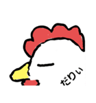 とりにわ（個別スタンプ：7）