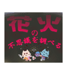 楽しい夏休みの自由研究（個別スタンプ：4）