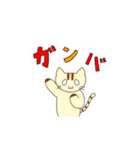 ご近所ねこさん（個別スタンプ：6）