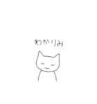 ご近所ねこさん（個別スタンプ：8）