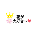 お使い下さい。34（個別スタンプ：1）