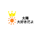お使い下さい。34（個別スタンプ：3）