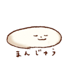 のんびり犬ももちゃん（個別スタンプ：10）