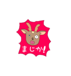 だじゃれ動物村（個別スタンプ：9）