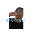 きむキング様！2（個別スタンプ：2）