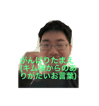 きむキング様！2（個別スタンプ：7）