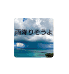 ウチナー釣り人の日常スタンプ（個別スタンプ：21）