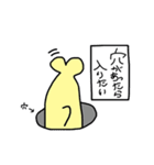 SAMEです（個別スタンプ：8）