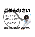 愛奴路スタンプnd（個別スタンプ：3）