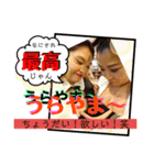 愛奴路スタンプnd（個別スタンプ：12）