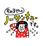 綺麗な日本語のセンチメンタルガール2（個別スタンプ：14）