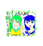 宙夜＆波羅の日常スタンプ（個別スタンプ：16）