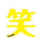 Express In Kanji（個別スタンプ：2）
