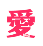 Express In Kanji（個別スタンプ：7）