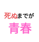 息をするように恥をかいている。（個別スタンプ：13）
