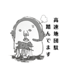くちちいさいがゲームする（個別スタンプ：16）