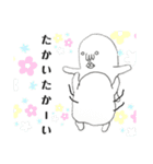 くちちいさいがゲームする（個別スタンプ：21）