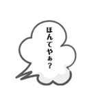 長崎方言スタンプ（個別スタンプ：1）