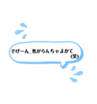 長崎方言スタンプ（個別スタンプ：6）