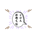長崎方言スタンプ（個別スタンプ：7）