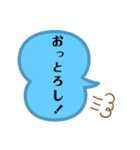 長崎方言スタンプ（個別スタンプ：8）