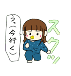 ちゃんゆいずスタンプ2（個別スタンプ：5）