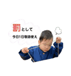 下田ふぁみりー（個別スタンプ：5）