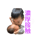 下田ふぁみりー（個別スタンプ：6）