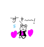 どうぶつたちのせいかつだよ（個別スタンプ：1）