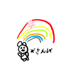 どうぶつたちのせいかつだよ（個別スタンプ：2）