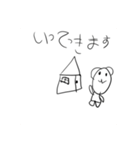 どうぶつたちのせいかつだよ（個別スタンプ：5）