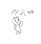 どうぶつたちのせいかつだよ（個別スタンプ：14）