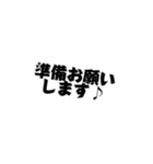 実用的！夜職の内勤さんご用事スタンプ2（個別スタンプ：1）