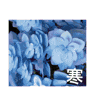 お花はいかがですか？（個別スタンプ：11）