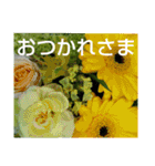 お花はいかがですか？（個別スタンプ：14）