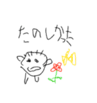にさいじ。（個別スタンプ：6）