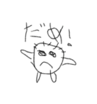 にさいじ。（個別スタンプ：9）