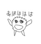 にさいじ。（個別スタンプ：23）