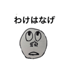 会話の終わりに（個別スタンプ：12）