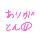 なのの手書きスタンプ（個別スタンプ：2）