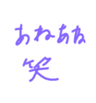 なのの手書きスタンプ（個別スタンプ：5）